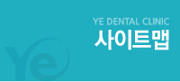 사이트맵
